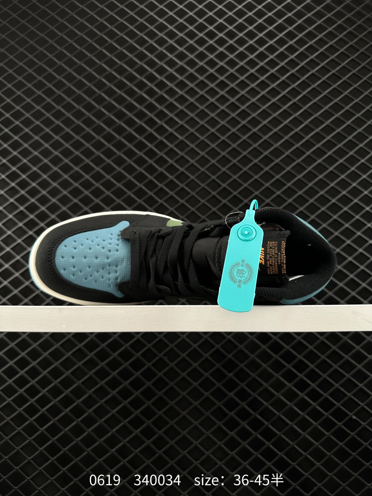 Nike Air Jordan 1 Element GORE-TEX